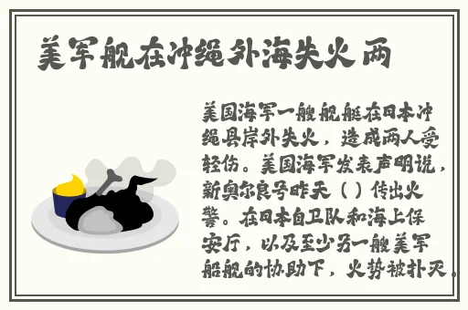 黑料不打烊tttzzz668.su最新入口